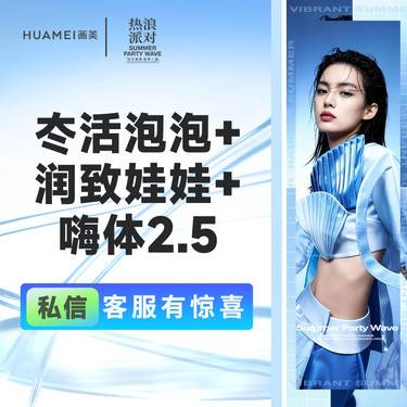 【皮肤综合管理套餐】冭活2.5ml+润致娃娃2ml+嗨体2.5ml