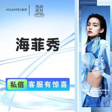 【海菲秀】海菲秀全面部 清洁皮肤 营养导入