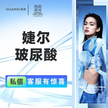 【玻尿酸】婕尔玻尿酸-1ml  全场正品保真 支持验货
