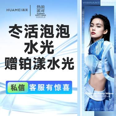 【水光项目】冭活泡泡水光+铂漾水光 整形项目图片