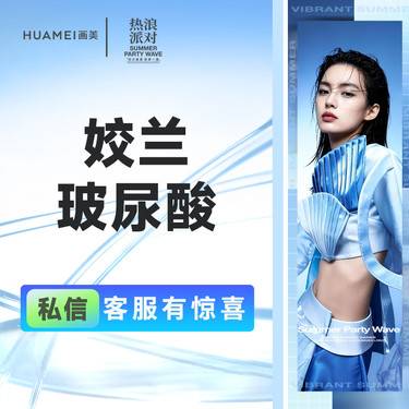 【玻尿酸】姣兰玻尿酸1ml  全场正品保真 支持验货