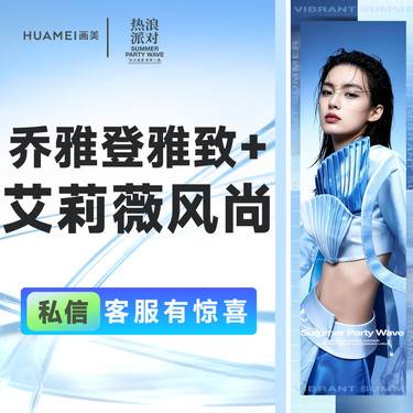 【玻尿酸】乔雅登雅致+艾莉薇风尚整形项目图片