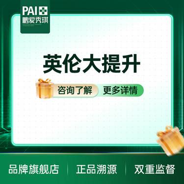【注射塑形面部】英伦大提升 韩国品牌  轮廓提升  扫码验真 可视化配药