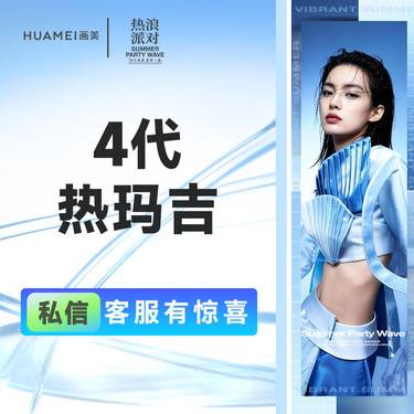 【热玛吉】黄金热玛吉  面部/颈部/眼周（赠送光子嫩肤3次）