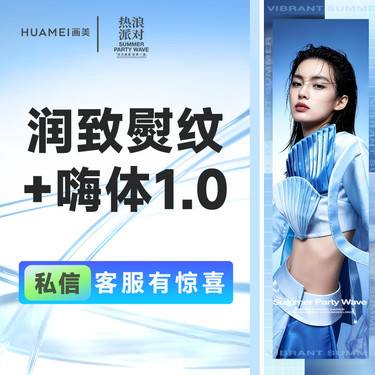 【其他填充剂】润致熨纹+嗨体1.0