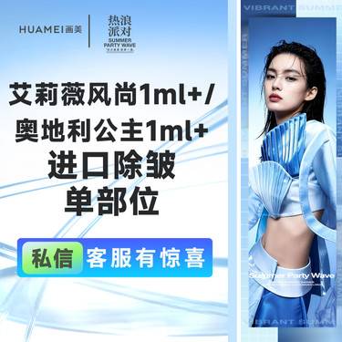 【玻尿酸】微整套餐 艾莉薇风尚1ml/奥地利公主玻尿酸1ml+进口除皱单部位