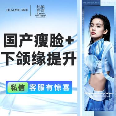 【除皱瘦脸】国产瘦脸+下颌缘提升 