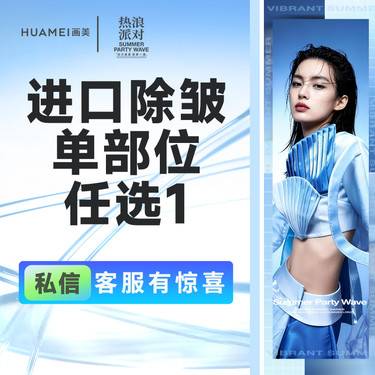 【瘦脸除皱】进口除皱单部位 鱼尾纹/鼻背纹/眉间纹/川字纹 4选1