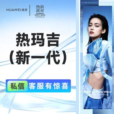 【热玛吉】新一代热玛吉 4代升级版 整形项目图片