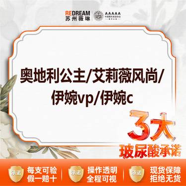 【玻尿酸全面部】公主玻尿酸