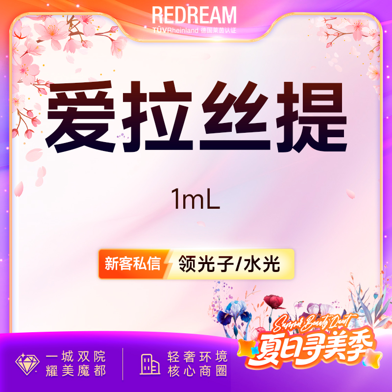 玻尿酸鼻唇沟【上海@田文燕】