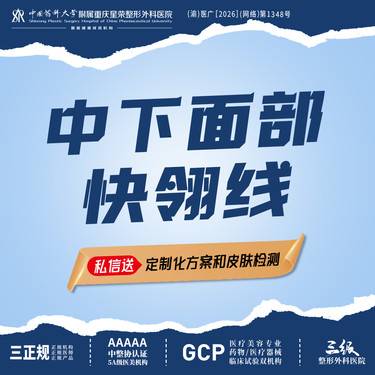 【埋线提升】快翎线中下面部—可咨询中下面部提升/悦升线/强生线整形项目图片