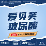 【玻尿酸】爱贝芙 0.5ml，爱贝芙玻尿酸丨正品可查丨1V1面诊丨私信了解治疗方案