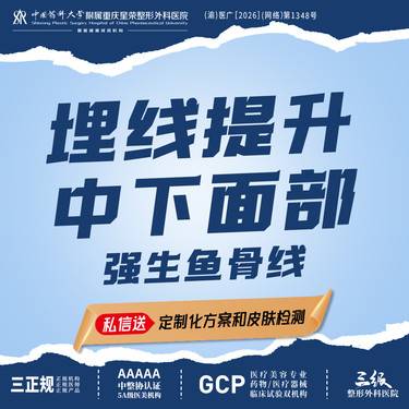 【埋线提升】中下面部丨强生鱼骨线丨1V1面诊丨私信了解治疗方案丨正品可查