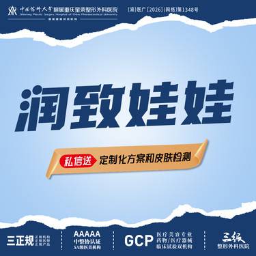 【水光娃娃】【长效补水】润致娃娃长效水光丨美白水光丨补水嫩肤·曾获得【皮肤水光专利】