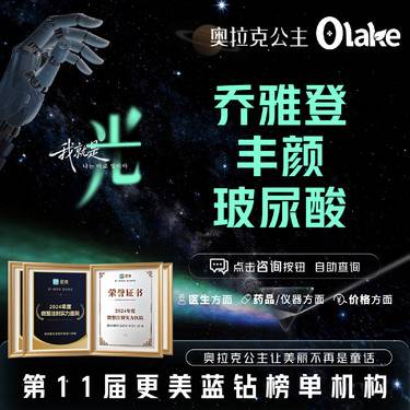 【玻尿酸】【杭州】【乔雅登丰颜1ML】  玻尿酸填下巴/ 充轮廓固定/面部轮廓