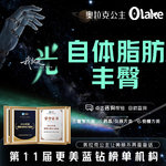 【自体脂肪身体塑形】臀部，【杭州】【自体脂肪丰臀】臀部整形/臀部填充/提臀线/臀型改善