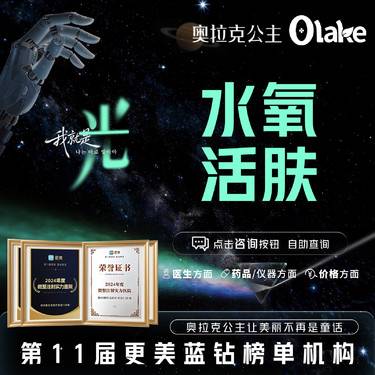 【水氧活肤】深层清洁/皮肤清洁/补水保湿/美白/祛黑头/面部护理