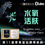 【水氧活肤】深层清洁/皮肤清洁/补水保湿/美白/祛黑头/面部护理