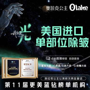 【注射除皱】【进口除皱】美国品牌 改善动态皱纹  鱼尾纹/眉间纹/川字纹/鼻背纹综合祛皱