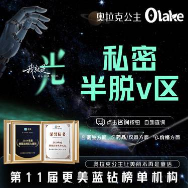 【比基尼脱毛】【比基尼脱毛V区】私密脱毛单次/冰点脱毛/私处脱毛