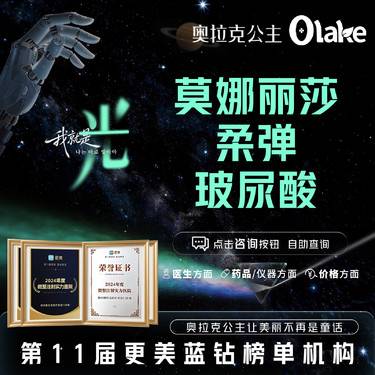 【玻尿酸】【私信客服买一再送一支！】【莫娜丽莎柔弹玻尿酸】外轮廓/额头/下颌线/内轮廓