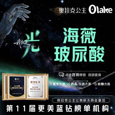 【玻尿酸】【杭州】【海薇玻尿酸1ml】太阳穴 丰苹果肌 垫下巴/面部轮廓