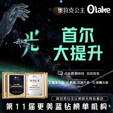 【注射塑形瘦脸】【首尔大提升200单位】外轮廓提升+双下巴下颌缘提升+颈阔肌放松、瘦脸