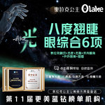 【眼部多项】【眼综合套餐】免局麻费 眼部改善/大眼睛