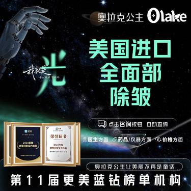 【瘦脸除皱】【进口全脸除皱】美国进口除皱 正品足量注射 除皱面部抗衰/袪嘴角纹综合祛皱