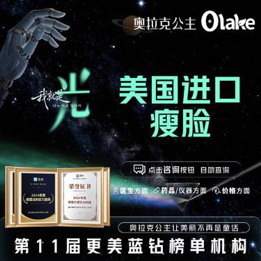 【除皱瘦脸】【杭州】【进口瘦脸1-100U】瘦脸/瘦咬肌/缩咬肌/瘦脸面部