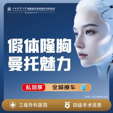 【假体隆胸】私信可送乳腺超声检测丨假体丰胸丨1V1私密诊疗丨私信了解治疗方案