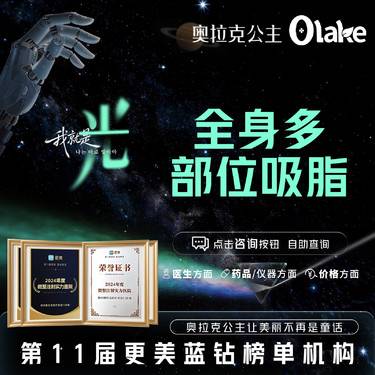 【吸脂】【全身多部位吸脂 任选能吸部位】能吸部位见详情页/瘦身/吸脂瘦全身塑形