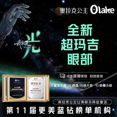 【热玛吉】【第五代热玛吉/眼周450发】全新一代超玛吉正品