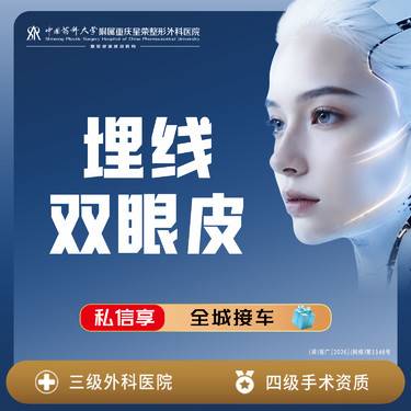 【全切双眼皮】埋线丨双眼皮丨1V1面诊丨私信了解治疗方案