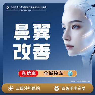 【鼻翼缩小】鼻翼改善丨1V1面诊丨私信了解治疗方案丨私信预约