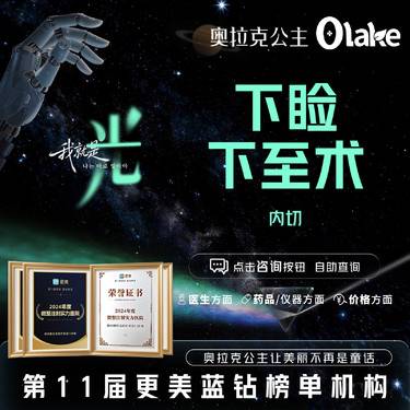 【眼睑下至】【杭州】改善眼型/内切下睑下至/放大双眸/改善眼角弧度/眼部整形