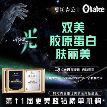 【双美胶原蛋白】【杭州】【肤丽美胶原蛋白1ml】 改善凹陷  细纹