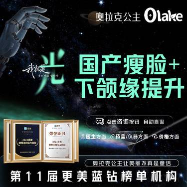 【注射塑形瘦脸】【杭州】【国产瘦脸+下颌缘提升100单位】100U 缩咬肌套餐