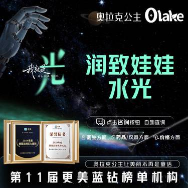 【补水套餐】【杭州】【润致娃娃水光2ml】  补水美白  面部补水 皮肤护理
