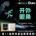 【开外眼角】【开外眼角手术】开眼角/眼部整形/大眼睛