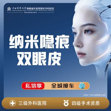【埋线双眼皮】纳米隐痕双眼皮丨初眼丨1V1面诊丨私信了解治疗方案