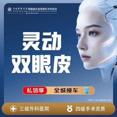 【全切双眼皮】灵动双眼皮丨1V1面诊丨私信了解治疗方案丨私信预约