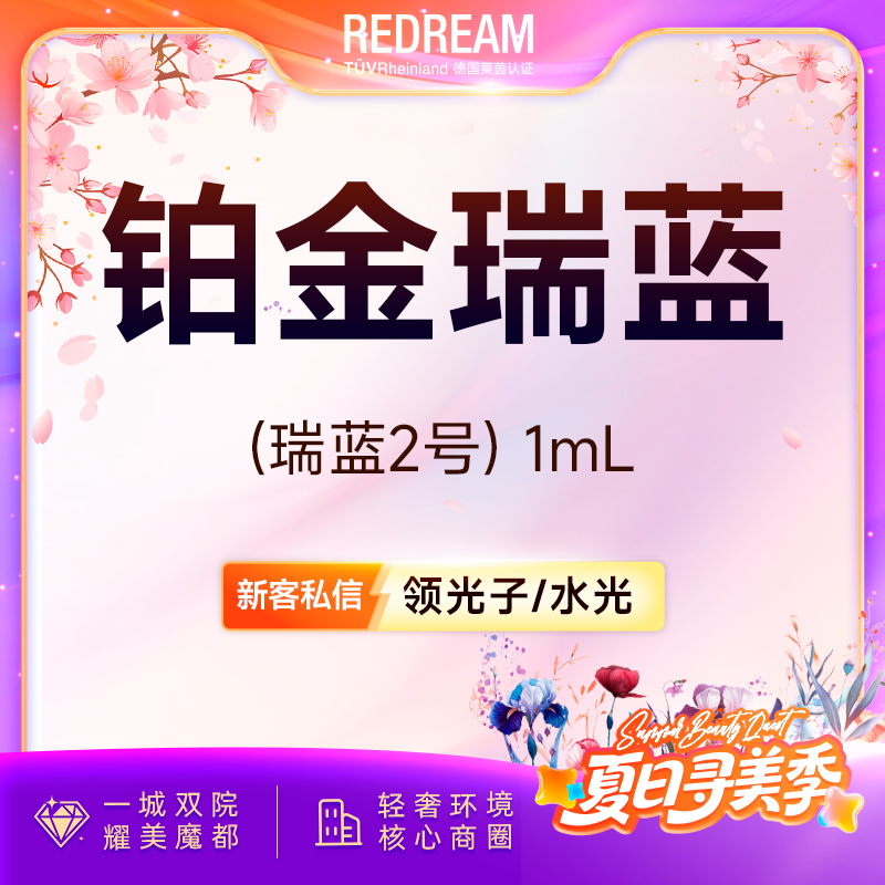 玻尿酸鼻唇沟【上海@田文燕】