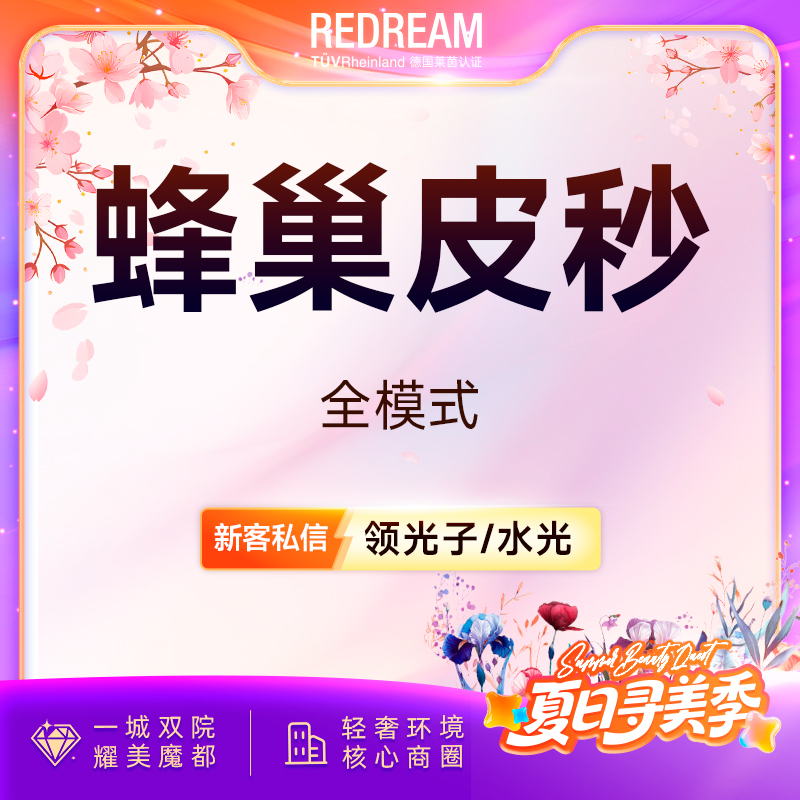 皮秒激光【上海@刘斌】