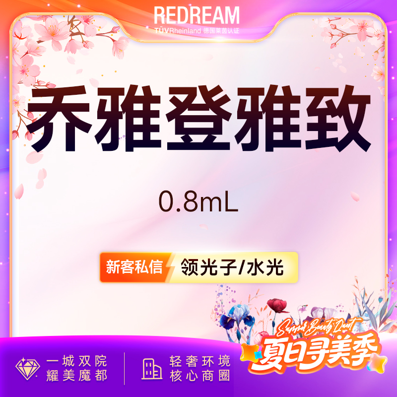 玻尿酸鼻唇沟【上海@田文燕】