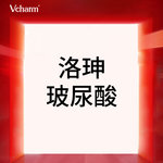 【玻尿酸鼻唇沟】【星品】洛珅玻尿酸1mL 大分子  正品可验  定制审美方案