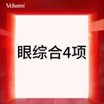 【眼部多项】【猫猫灵动眼综合】眼部综合4项 全切双眼皮+内开眼角+祛皮+祛脂