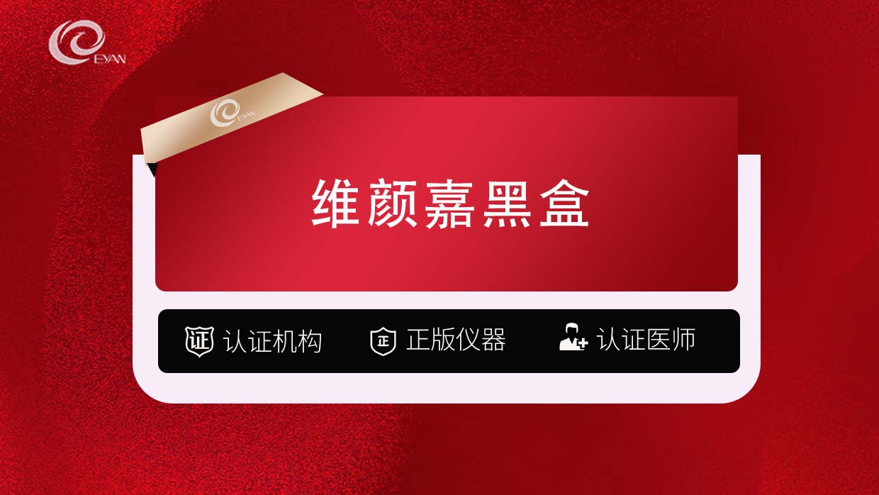 玻尿酸【武汉@武汉悦几初见医疗美容门诊部】