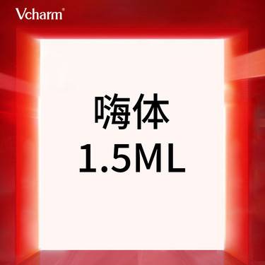 【玻尿酸颈纹】【淡化颈纹】嗨体1.5mL  紧致嫩肤 限首次